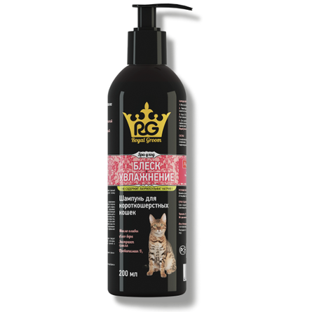 Royal Groom Блеск и увлажнение Шампунь для короткошерстных пород кошек – интернет-магазин Ле’Муррр