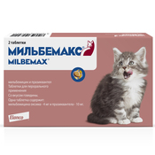 Мильбемакс® Таблетки от гельминтов со вкусом говядины для котят и маленьких кошек – 2 таблетки